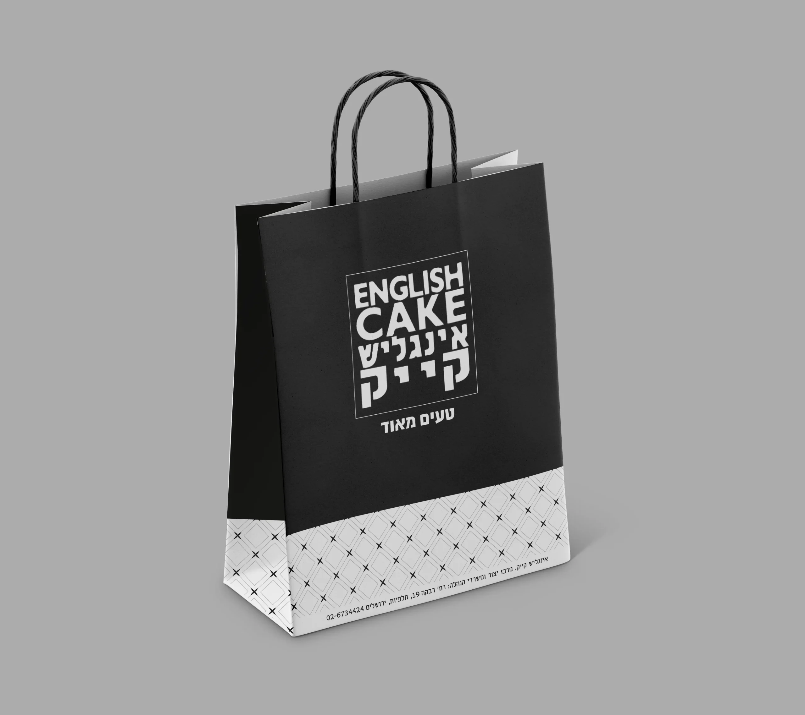 h2o_pure_design_website_english_cake_bag